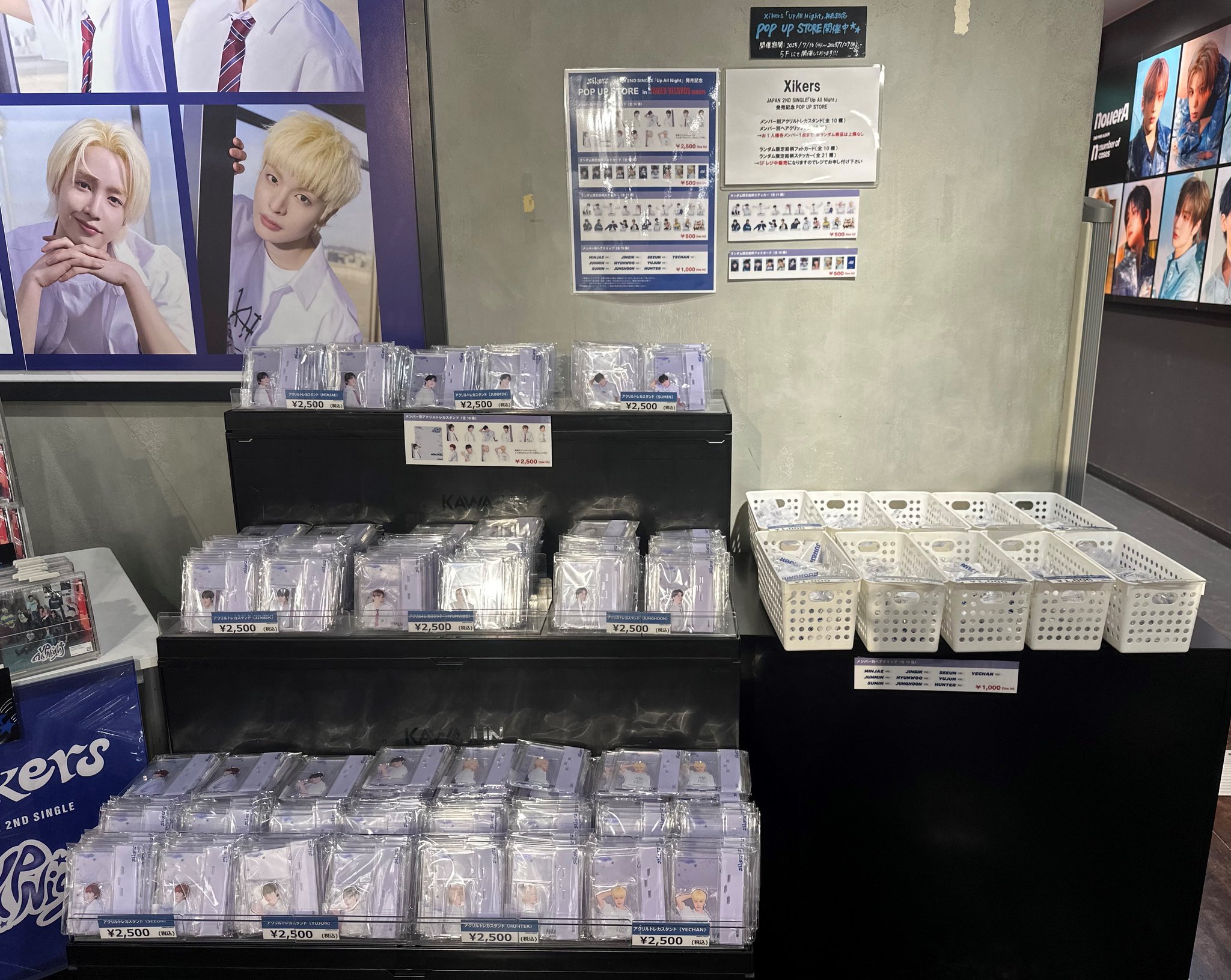 Adoまとめ売り タワーレコード渋谷店 on X: 