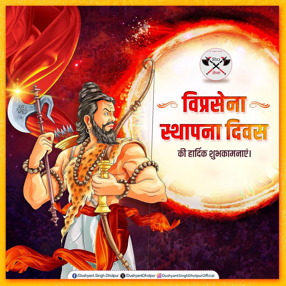 Dushyant Singh tweet media