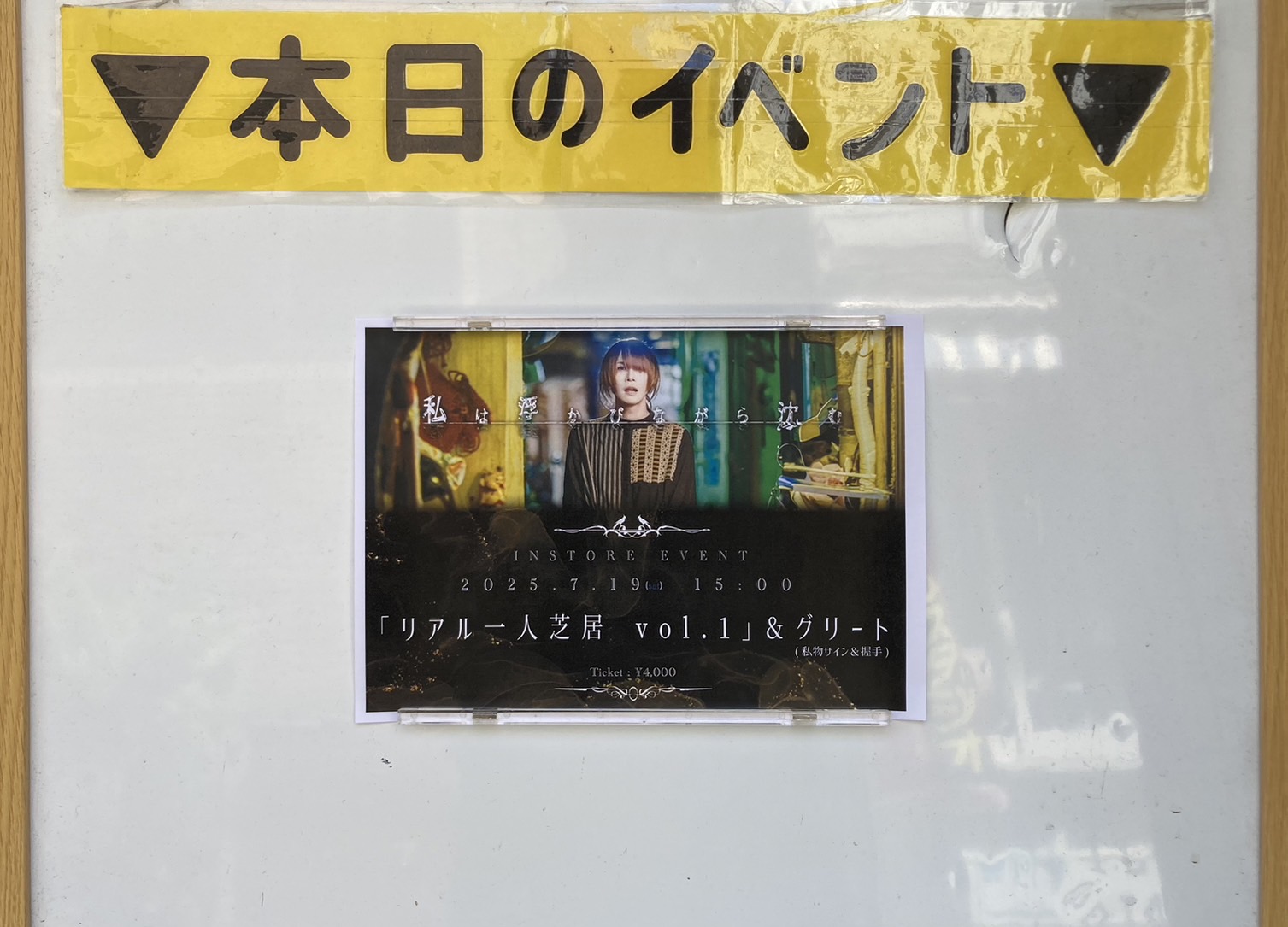 お値下げ中！ラルクアンシエル　ライカエジソンサイン会　色紙　おまけつき Like an Edison(ライカエジソン) on X: 