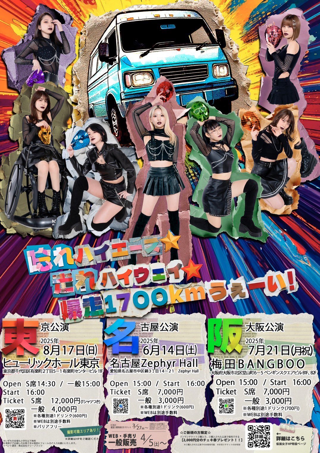 きんちゃん🚩712official (@kinchan2nd) / X