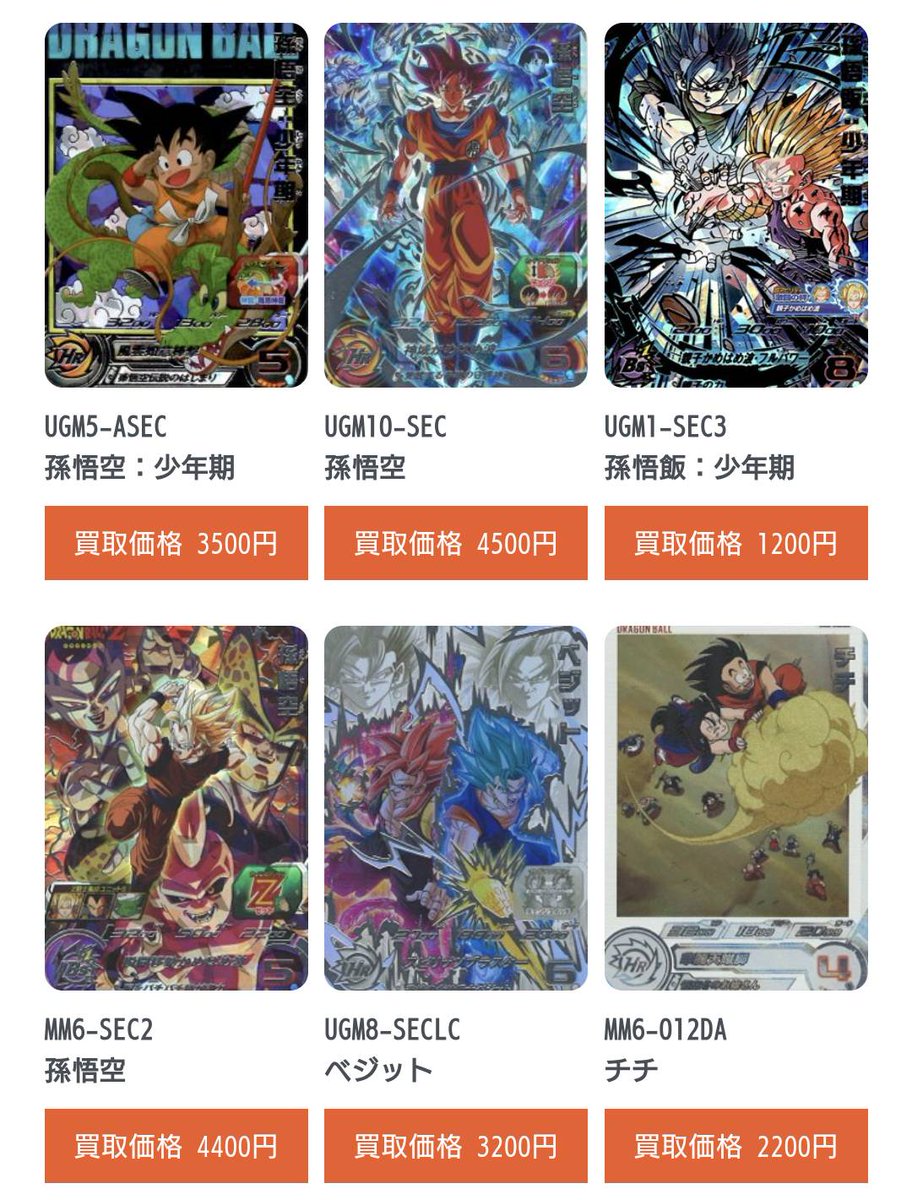 cardbuncle's tweet image. 🎥 【お知らせ】ドラゴンボールスーパーダイバーズ 第5弾 動画を公開しました！
 youtu.be/_xDGbtC6_38
撮影協力：NOAチャンネル（@noa_dbh）
皆さま、新弾のプレイはいかがでしょうか？
5弾もぜひご利用ください！

✨第4弾までのカードをお探しの方へ
「神袋」大変お買い得です👇…