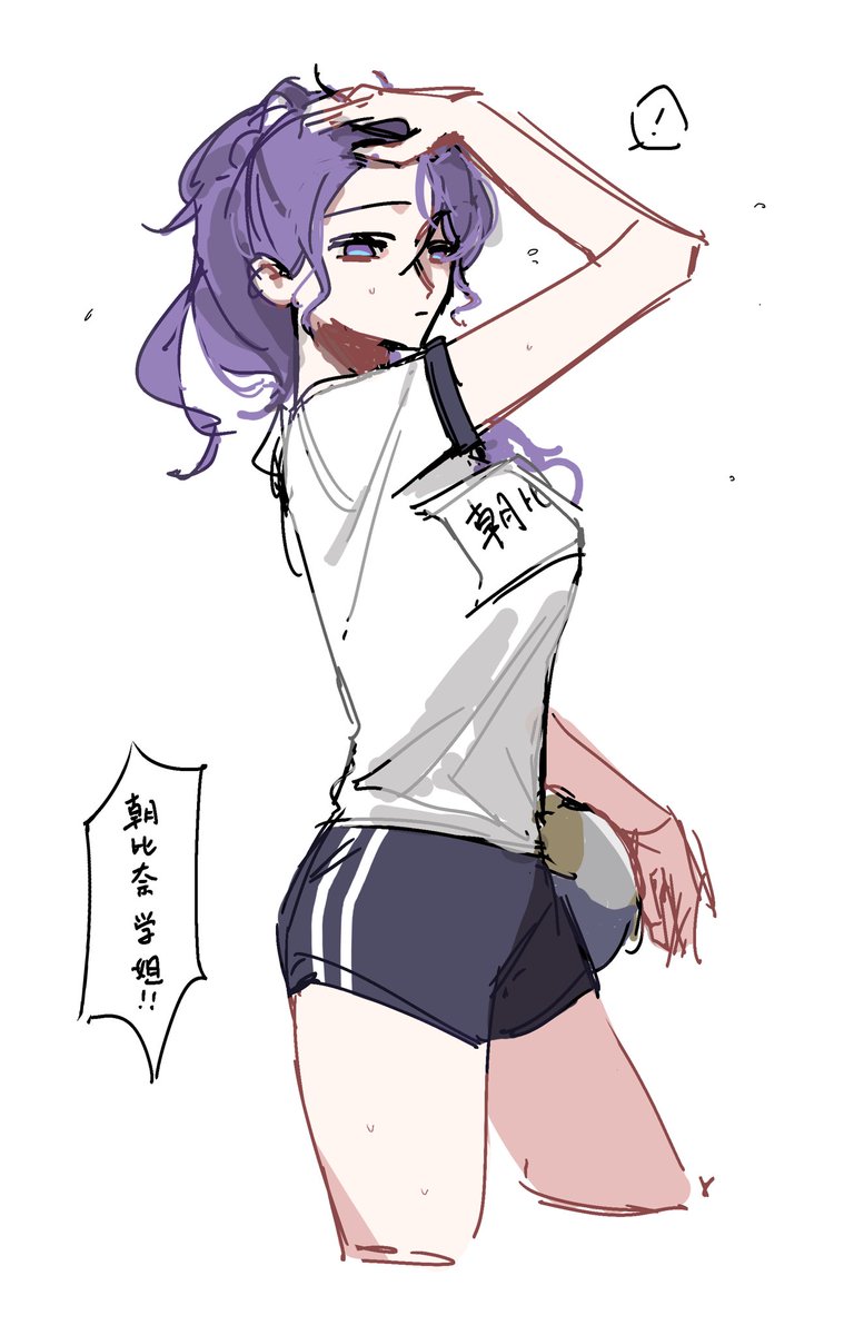 Zoee57821E's tweet image. #kanamafu #奏まふ #knmf #prsk