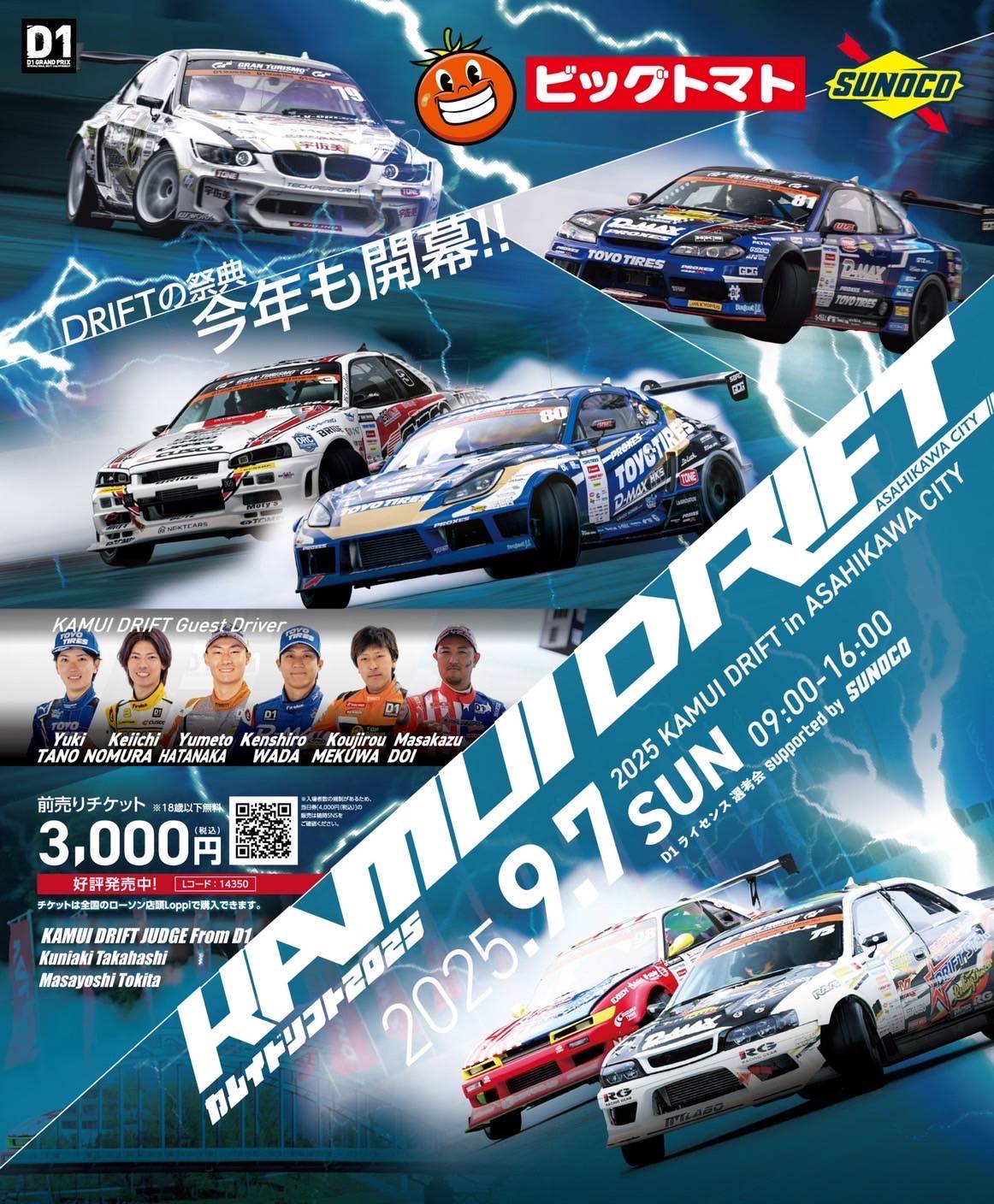 畑中 夢斗 (@YumetoHatanaka) / X