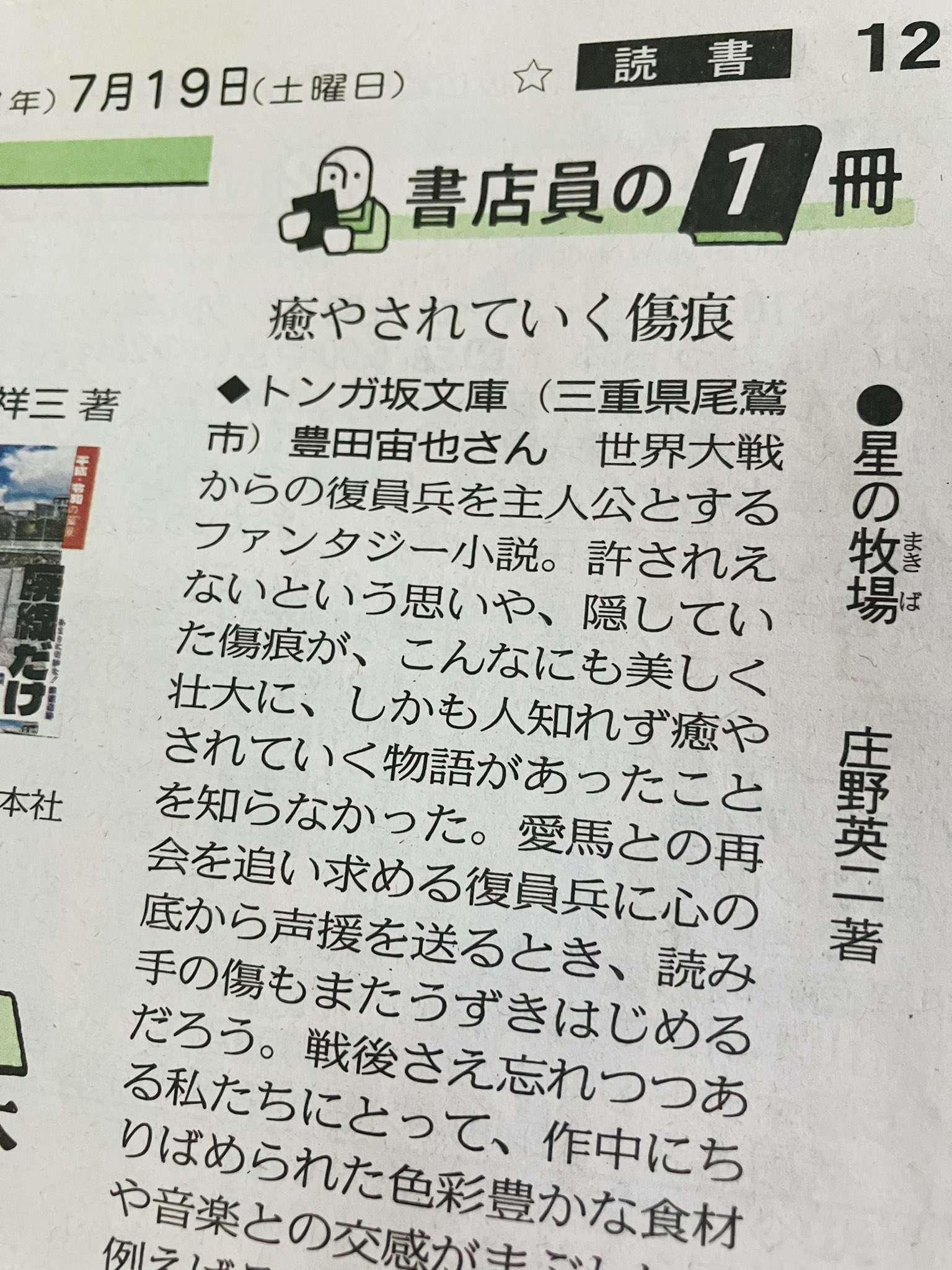 【味道探求　名著選集　全１１冊　東京書房社 定価６５０００円　１９８０年】 味道探求 名著選集 全11冊 東京書房社 定価65000円