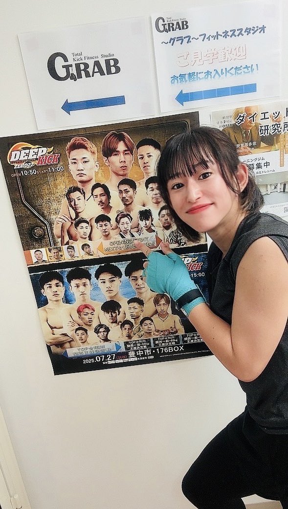 寺田佑佳 (@ouDKVxbOFj81572) / Posts / X