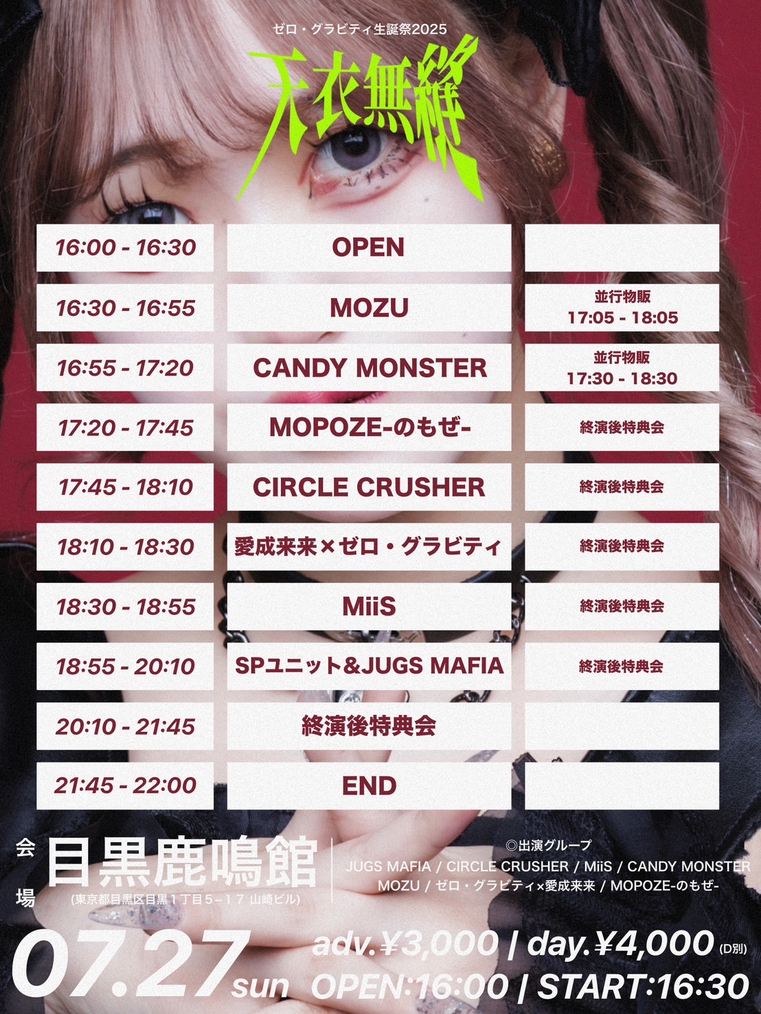 Brookshire Mafia Click 7月末までセール CIRCLE CRUSHER | official on X: 
