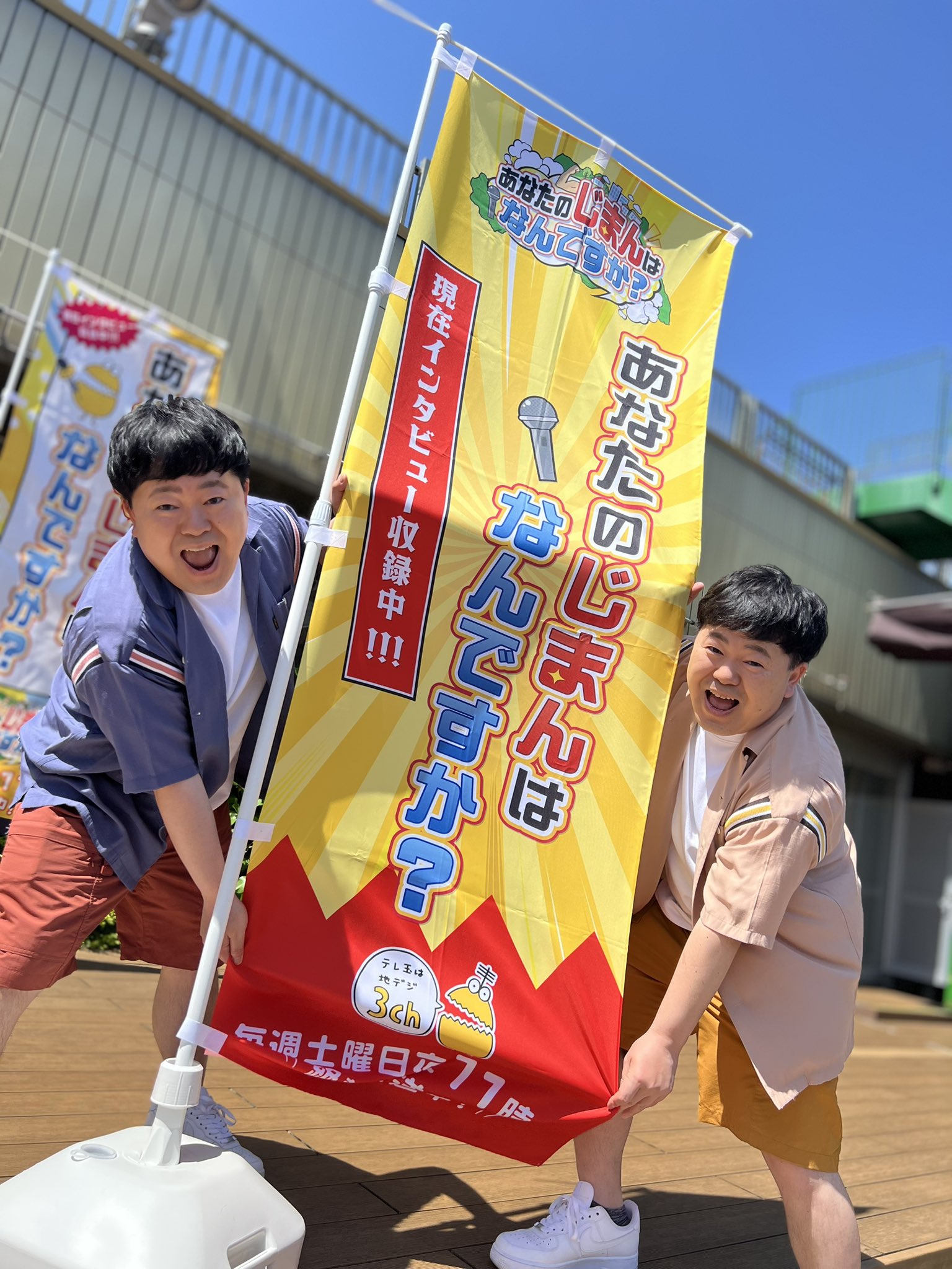 ちるたっち TAKE6 | 🥷🥷🥷 純正のカラーリングもデカールも好きだったけど