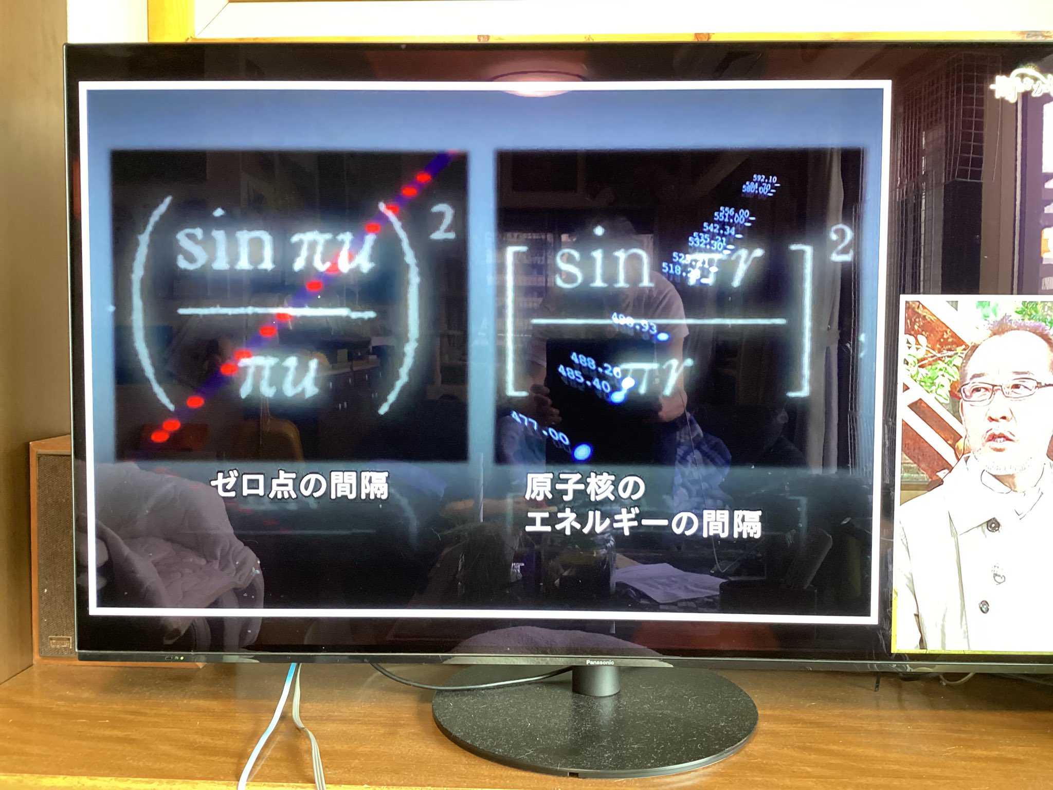 1~20巻完結セット算数であそぼうシリーズ確率比率図形パソコン空間計算マンガ漫画 1年⑱】直線で構成された形をとらえる | math connect | 東京