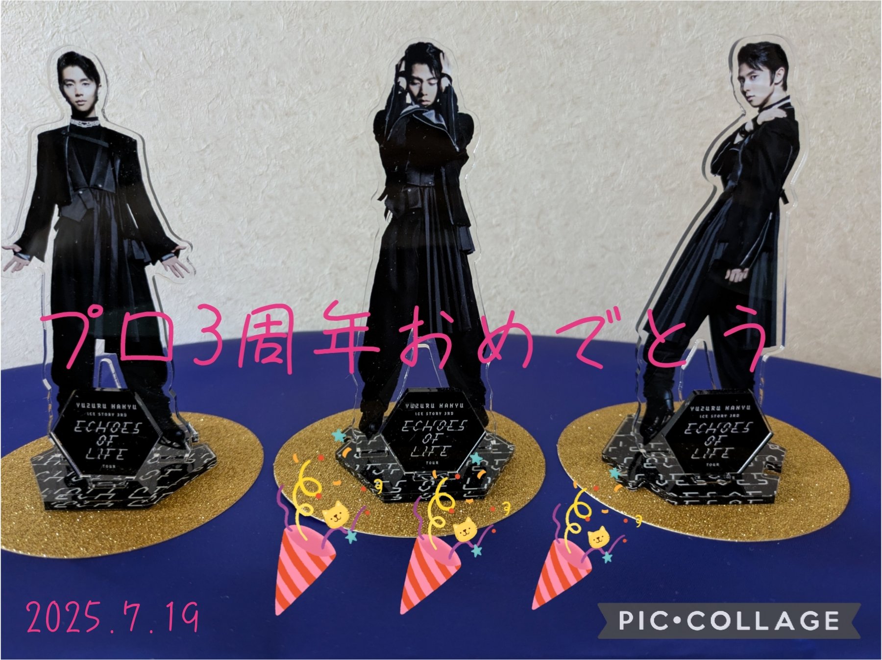 お値下げ⭐︎非売品⭐︎羽生結弦 P&G 当選品 YUZU DAYS 🫧yuzupooh🍯🍯))) (@yuzupooh1207111) / X