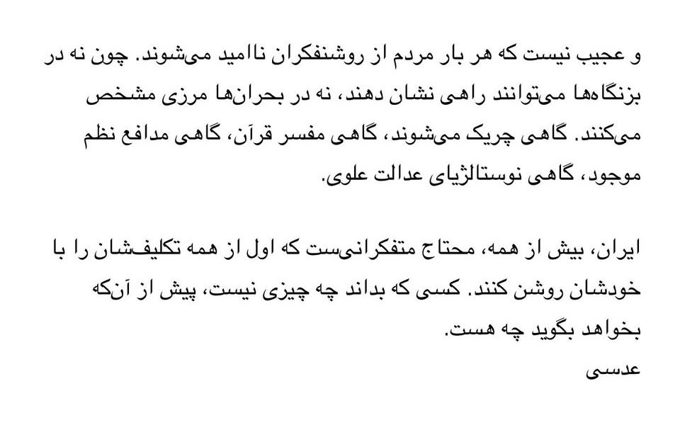 MBoustaan's tweet image. @aaddaassi