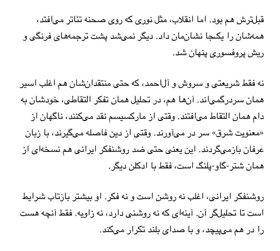 MBoustaan's tweet image. @aaddaassi