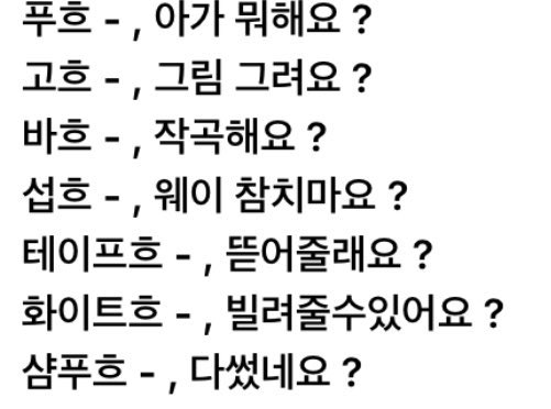 ์ผ์์์ ๐ฑํคํธ๋ญ tweet media