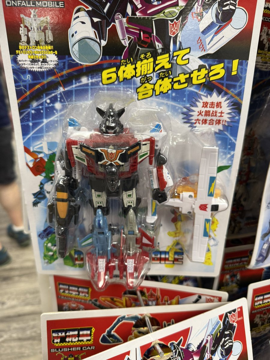 この偽物、ロングセラーすぎる… 私が最初に見たのはたしか2005年頃