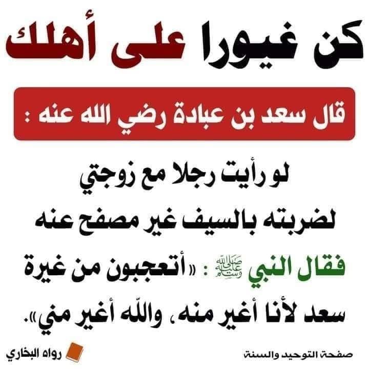 الكتابُ والسُّنة tweet media