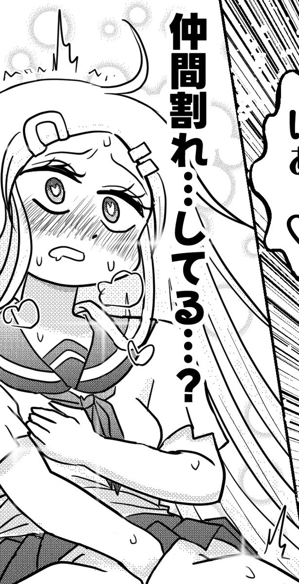 出ました!表紙はこたさんの描く、ハナさん/てんこさん!!デッッッかぁい!!!可愛くてえっちでラブラブとか最高すぎる〜‼️‼️😍😍😍
あと私も白黒漫画3Pで参加しております!バトルあり色欲ありスパありの盛り沢山でお得かも⁉️🤭
何より合同誌全ページ最高なので、ビールやアイスと一緒に是非‼️👍💕 