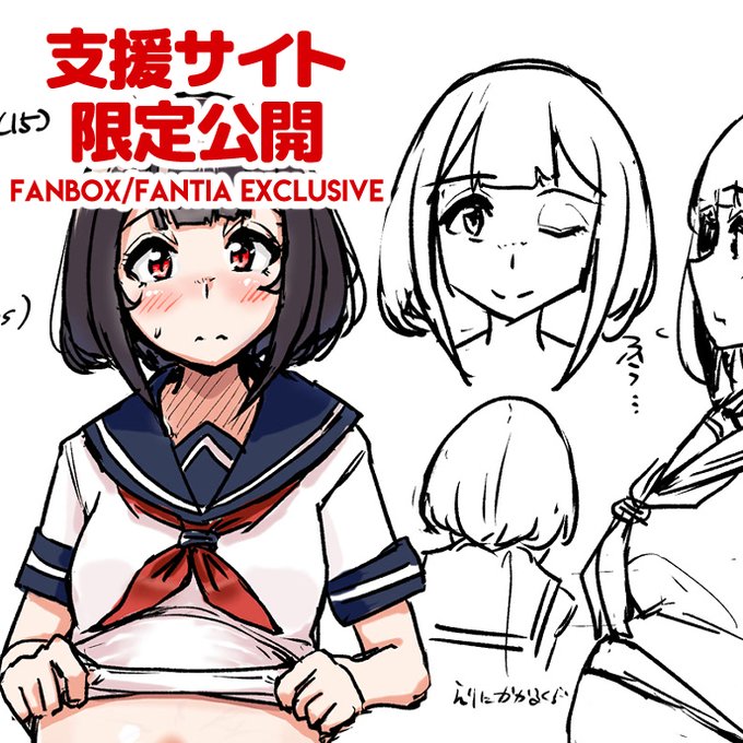 新企画始動ですわ～✨️
支援サイトで「【支援サイト限定】新企画『ヒミツのムチぽちゃ膨腹成長日誌』ヒロインのデザインができましたわ!」を公開しましたわ!(*`ω` *)
https://t.co/ursdDUeAxn
https://t.co/jxY6Xb9jLt 