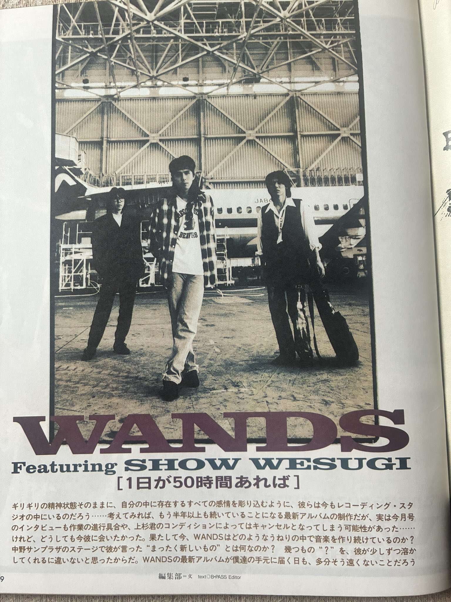 上杉昇　WANDS　コレクタブルカード　コンプリート多数　Live 年間ランキング6年連続受賞】 上杉昇 WANDS コレクタブルカード
