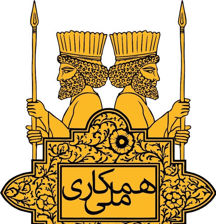 IPIForum's tweet image. درود بر گرامیان میهن پرست
من اکانت هامان
به فرمان رضاشاه دوم
به کارزار #همکاری_ملی پیوسته ام
درست خوندین
در فرمی که باید ثبت کنین
فقط مخصوص پرسنل نظامی نیست
همه ایرانیان با هر شغلی و سابقه ای
میتوانند شرکت کنند
جانمونی هموطن
#جاويد_رضا_شاه_دوم_پهلوى_سوم