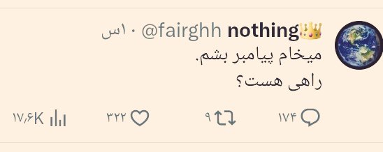 reza_eynak_poor's tweet image. راهش اینه که بگیری بخوابی 
بعدش خوب میشی