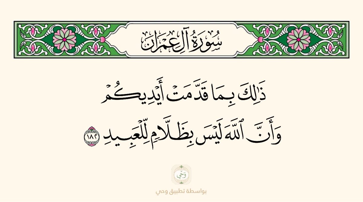 بو جمعة (@m7mdjumuah) on Twitter photo 