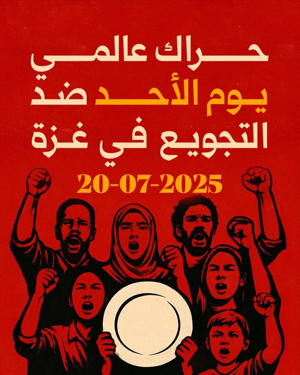 Dr_Khaledob's tweet photo. #أبوعبيدة :
إن هذا العدو المجرم النازي، لم يكن ليرتكب هذه الإبادة على مسمعكم ومَرآكم، إلا وقد أمن العقوبة، وضَمِن الصمت، واشترى الخذلان، ولا نعفي أحدًا من مسؤولية هذا الدم النازف، ولا نستثني أحدًا ممن يملك التحرك، كلٌّ بحسب قدرته وتأثيره!
#غزة_تجوع https://t.co/6gCUz4Xb3o