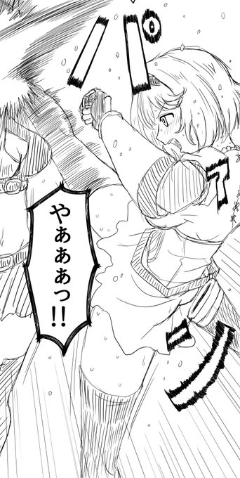 激しい戦いの最中に臭い汗を飛び散らせながらも強烈な蹴りを淫魔にお見舞いするジータ 