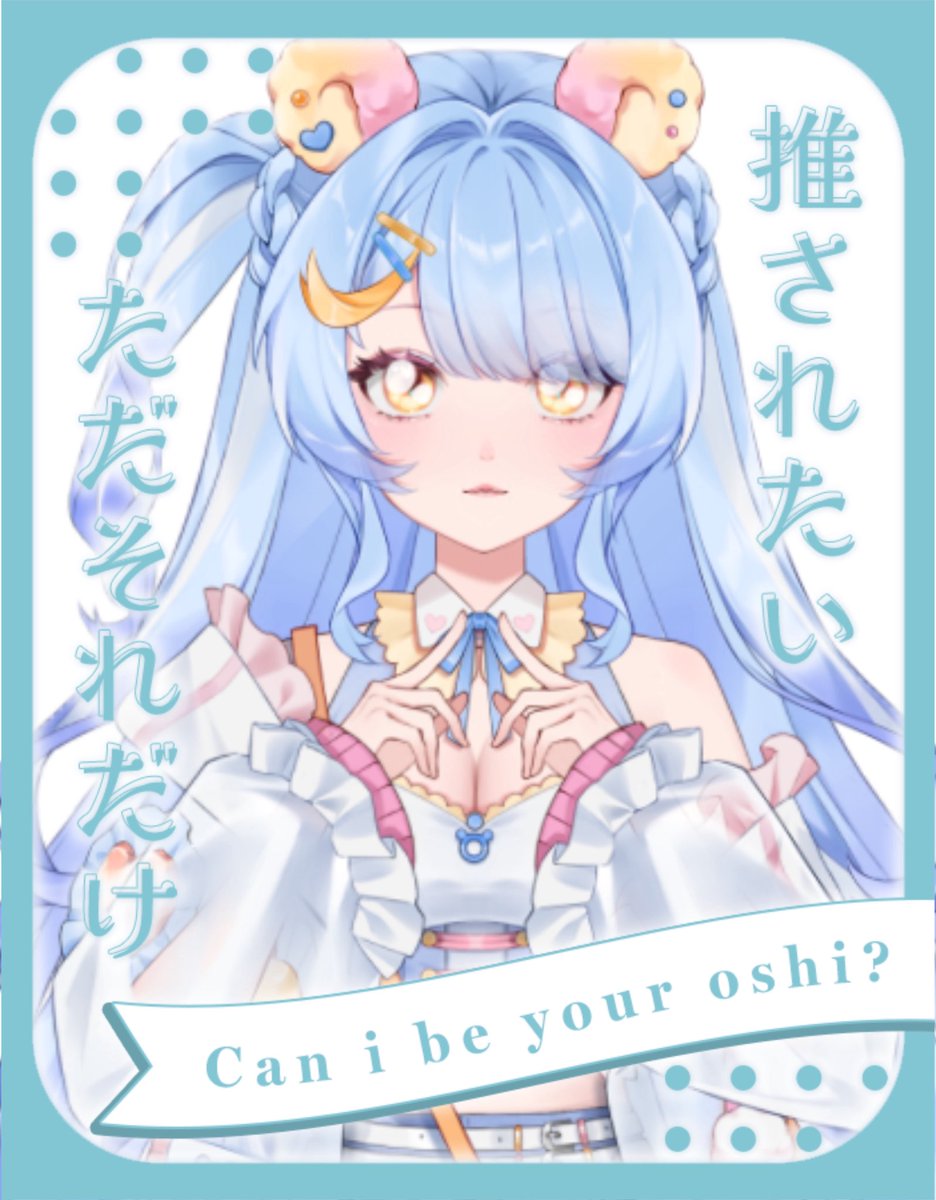 おはよ〜😪！！
めちゃくちゃ早起きできた♡⸜(ˆᗜˆ˵ )⸝♡

早起きは三文の徳っていうもんね🎵
ちぃのこと気になってくれてるみんな沢山りぷもいいねもください🥺💗

#Vtuber準備中 #新人Vruber