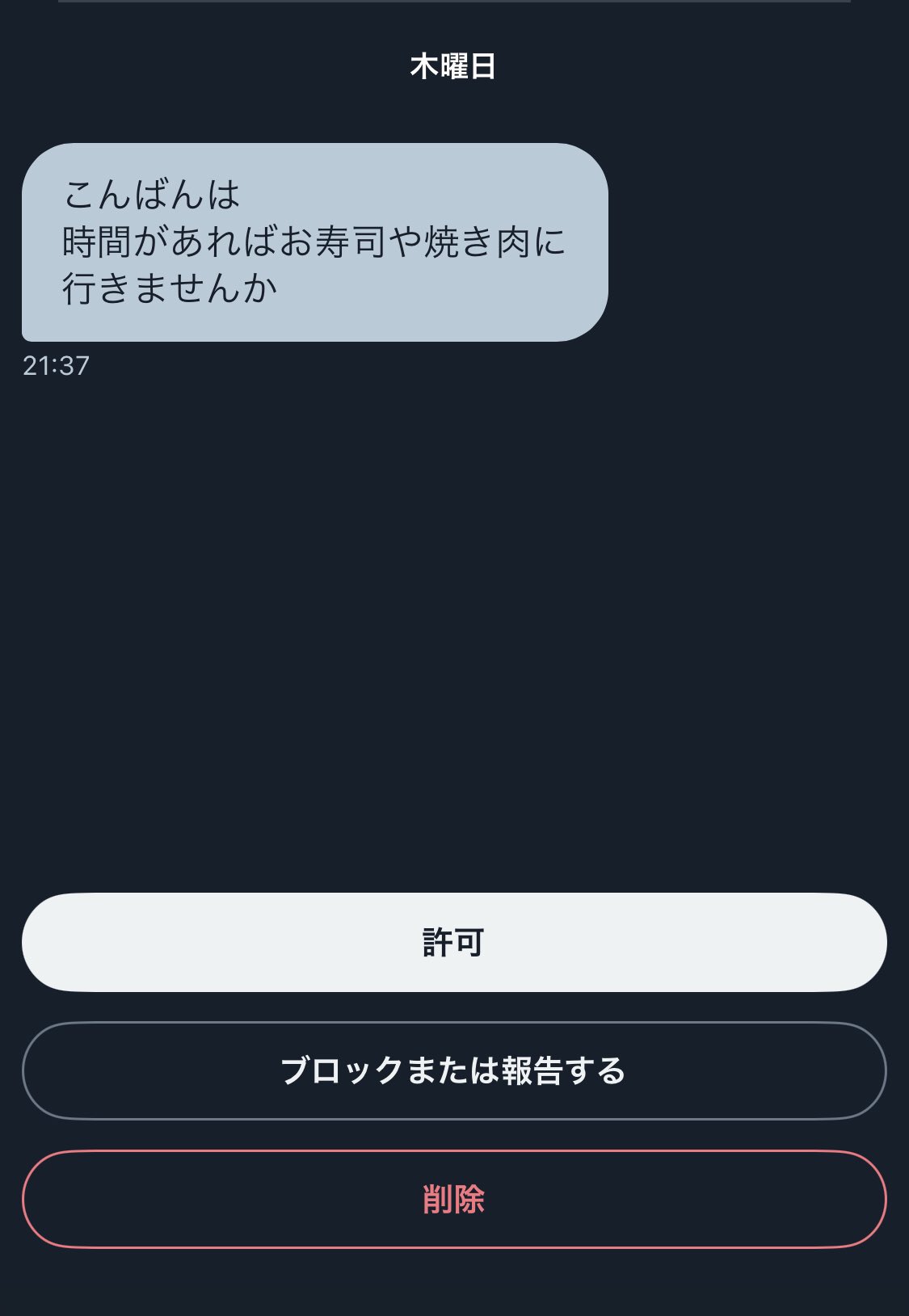きゃらてんページです。ありがとうございます(⁠≧⁠▽⁠≦⁠) 加瀬太喜。 on X: 