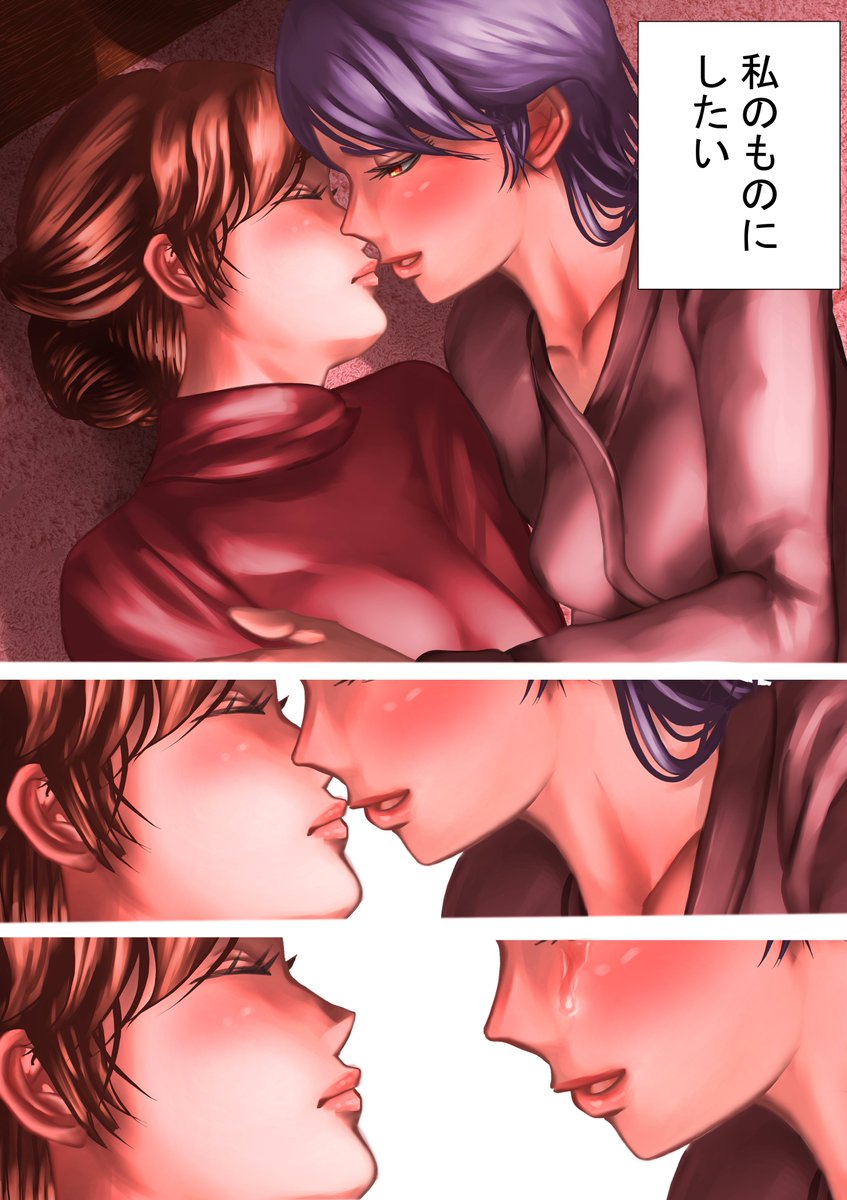akechi321de's tweet image. #創作百合 #漫画が読めるハッシュタグ
#泉と日向の協奏交響曲
クリスマスの夜の出来事
読みやすいように4ページをまとめました。