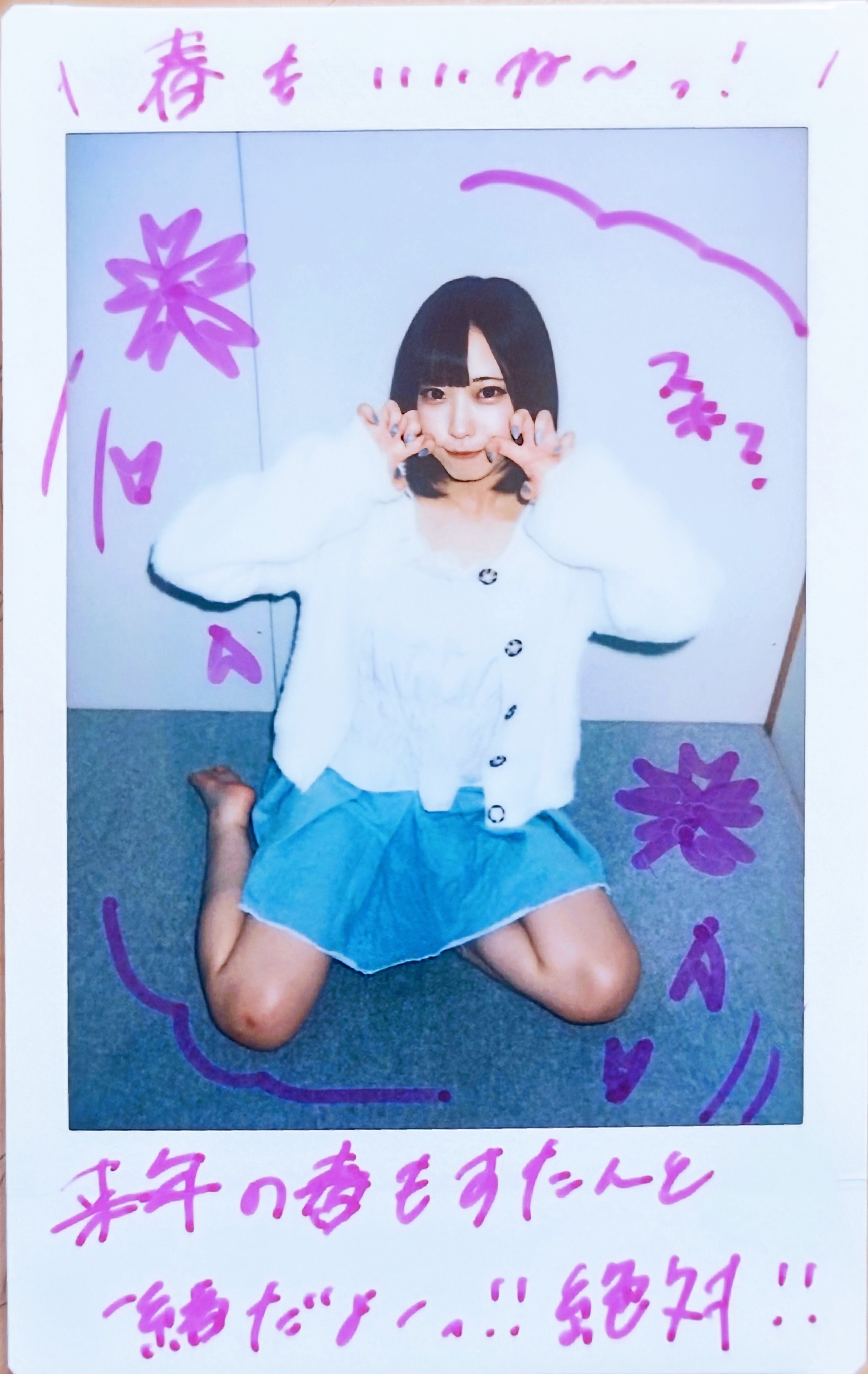 すたん on X: 