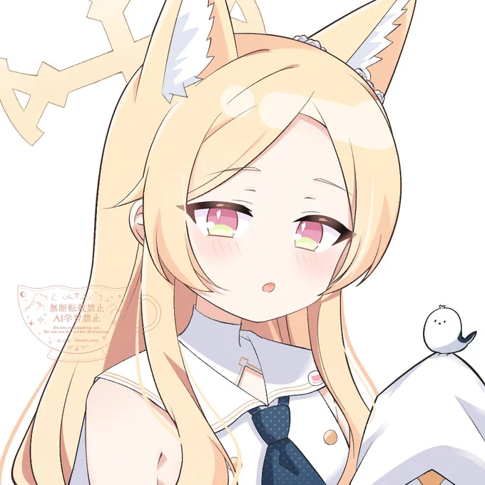 セイア