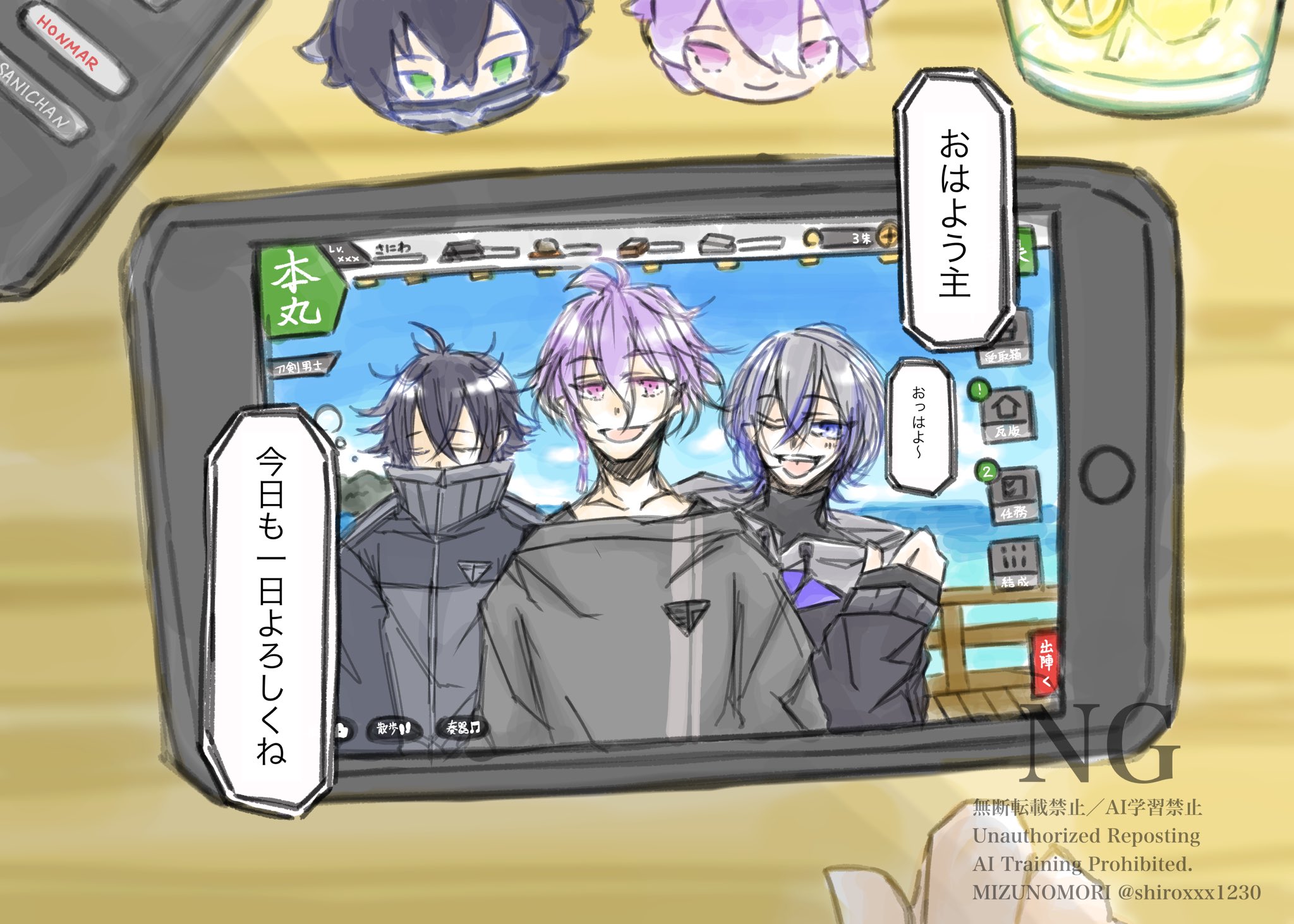 ✿あさやんページ✿ 久 on X: 
