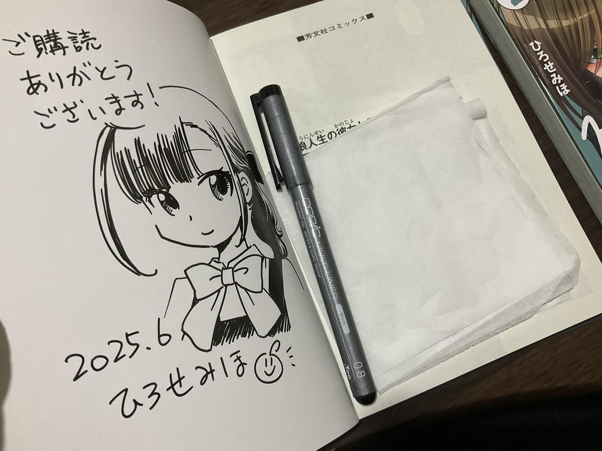 ひろせみほ on X: 