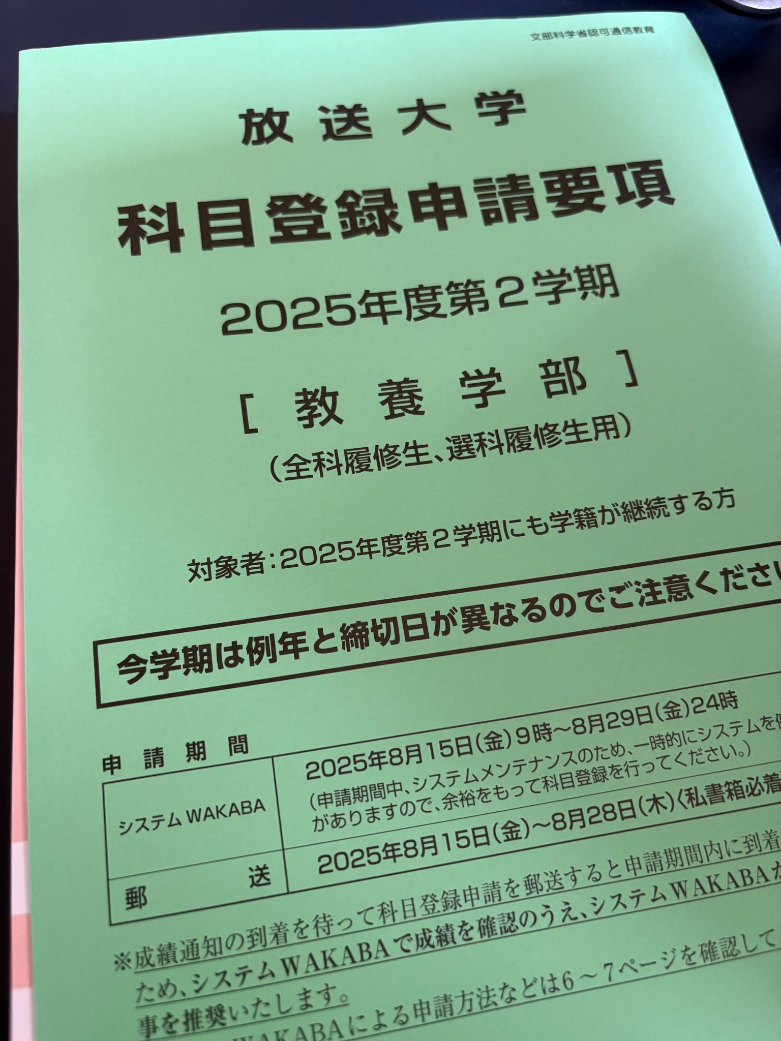 放送大学テキスト 放送大学 現代の国際政治'22 教科書 テキストブック - メルカリ