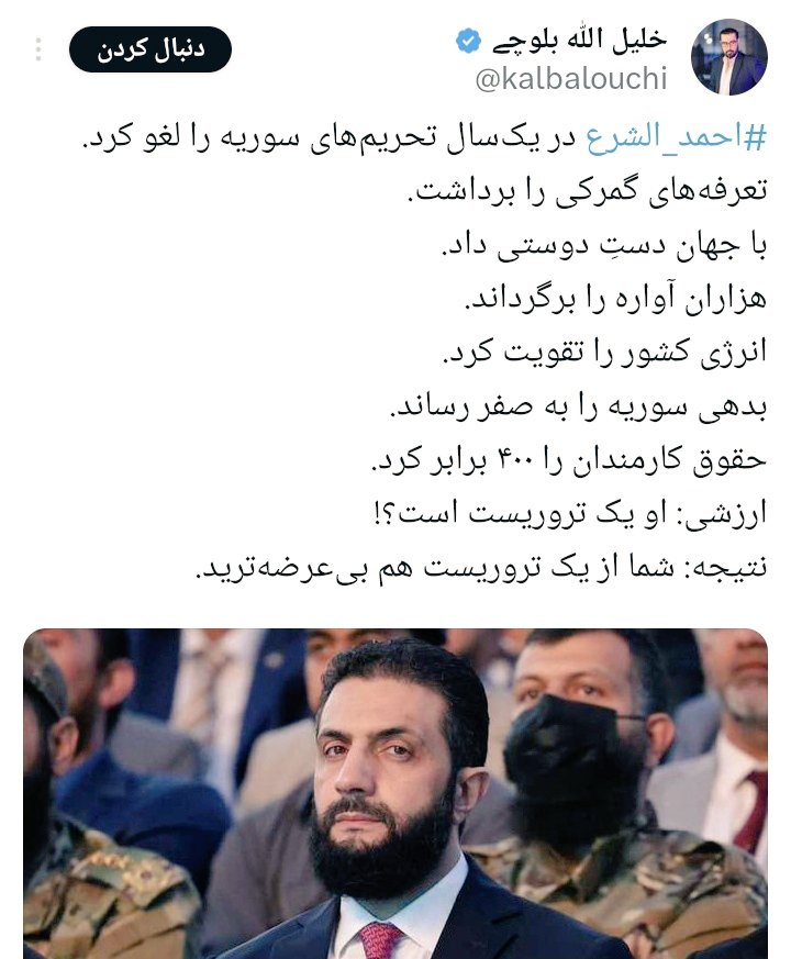 reza_eynak_poor's tweet image. نتیجه : هیچوقت به آمریکا اعتماد نکنید