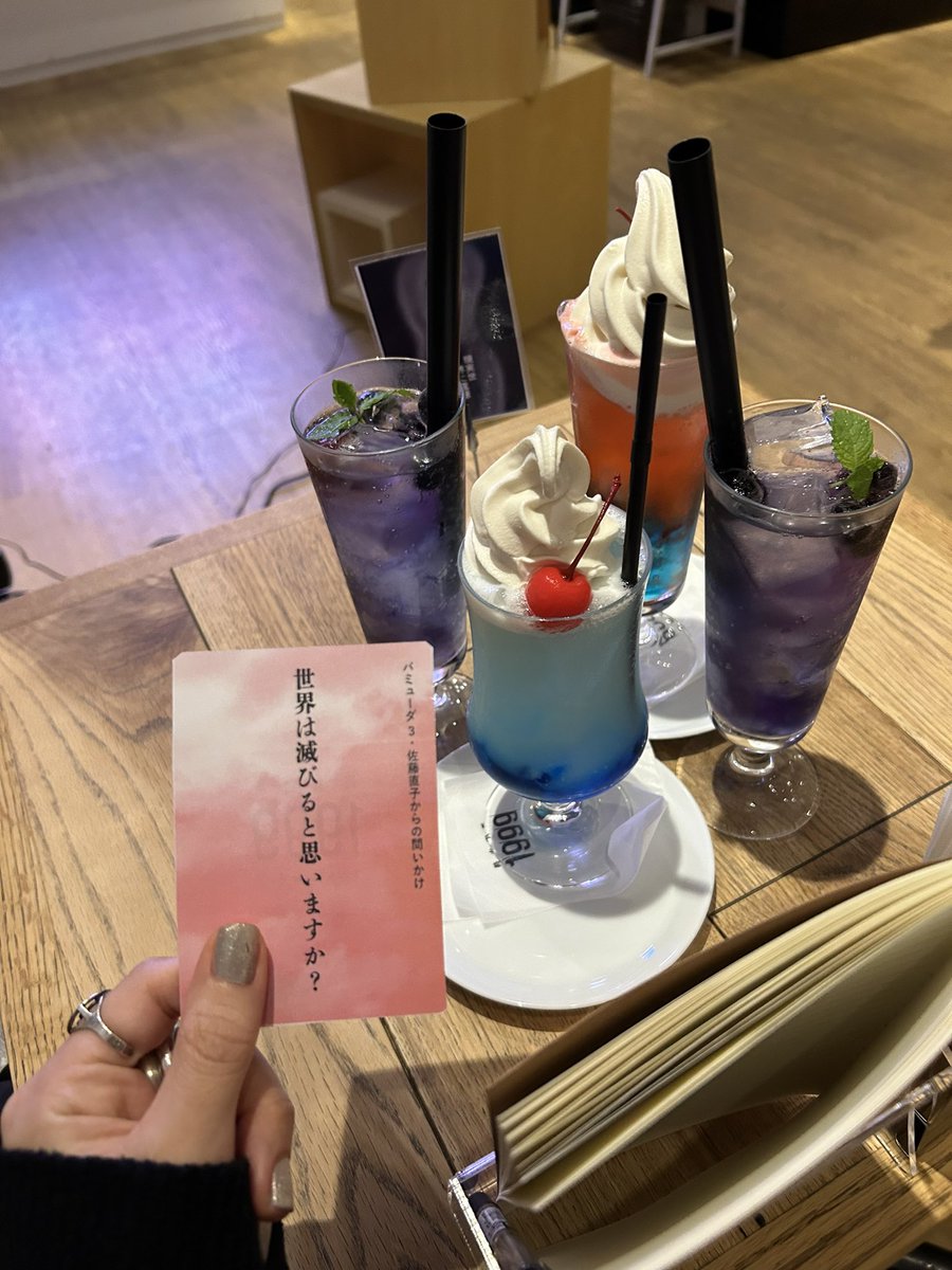 izwsaori's tweet image. 1999展に遊びに行ってきました🌌

「もう滅びればいいのに」と「もし滅びちゃったなら」が混ざった気持ち。

静かな美しさへの憧れ。
夏休みにぜひ🚃

1999-kioku.jp