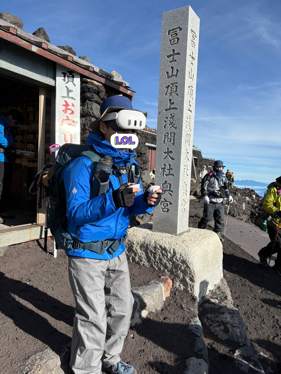 フジヤマのこのインスタンス結構人いるなぁ