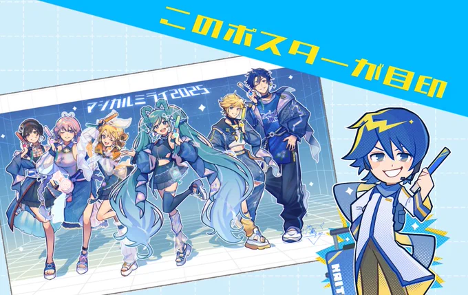 今回のお品書きです ()と一緒にお待ちしてます! 目印のポスターは撤収の際に欲しい方いれば差し上げます…! ※最後まで残らない可能性が高いので撤収する際はポストします #2389円の氷菓子 #ボーマス60