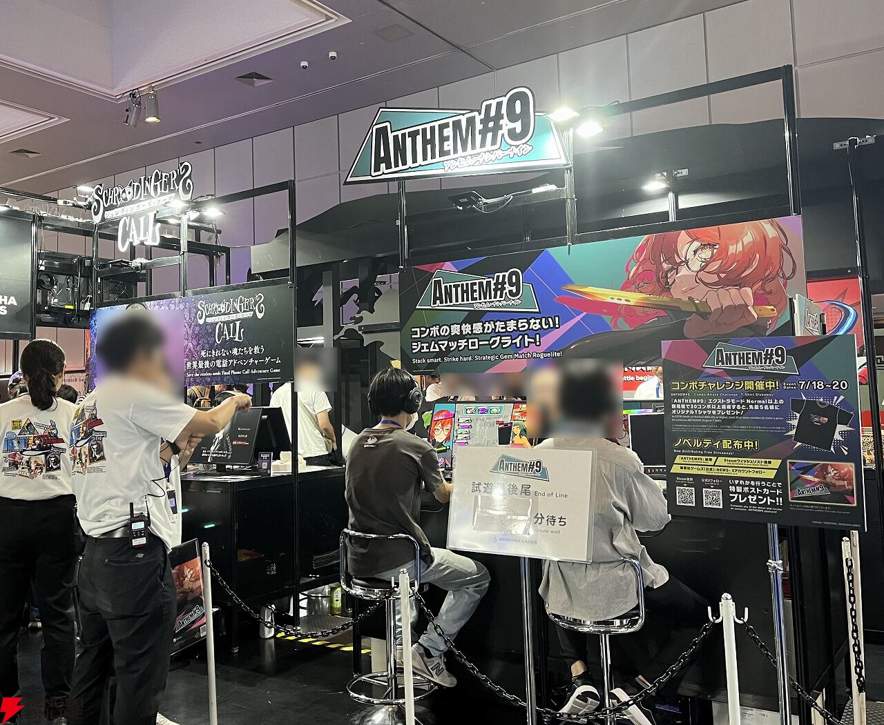 9*)様 都市伝説解体センター シュレディンガーズコール ANTHEM#9 ポス 都市伝説解体センター』『シュレディンガーズ・コール』『ANTHEM