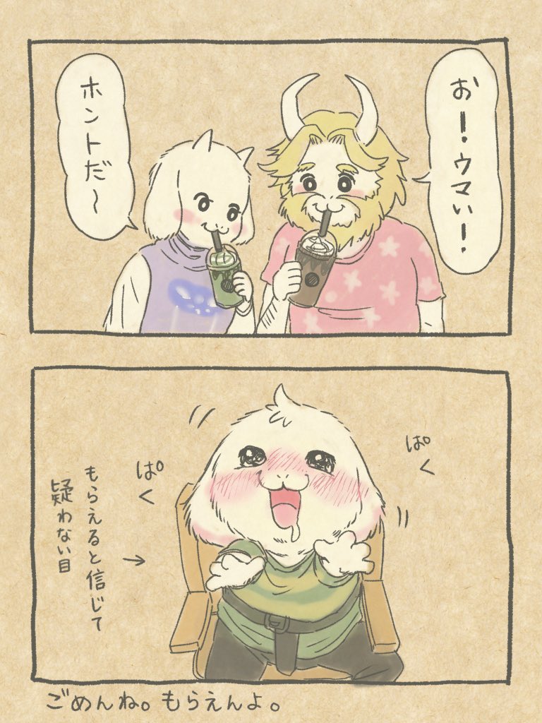 _momo_UT's tweet image. バブリエル日記　🧋