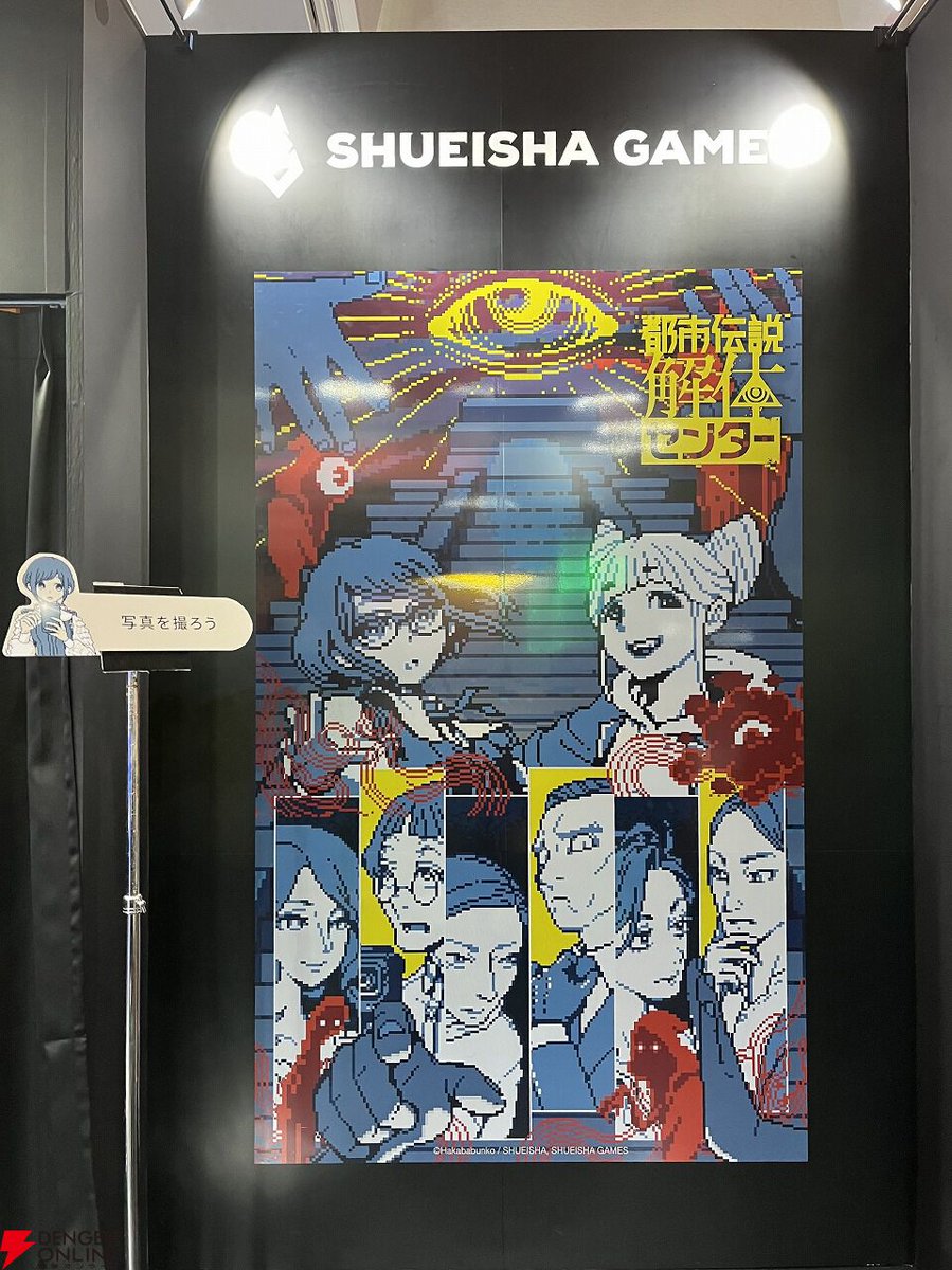9*)様 都市伝説解体センター シュレディンガーズコール ANTHEM#9 ポス 都市伝説解体センター』『シュレディンガーズ・コール』『ANTHEM