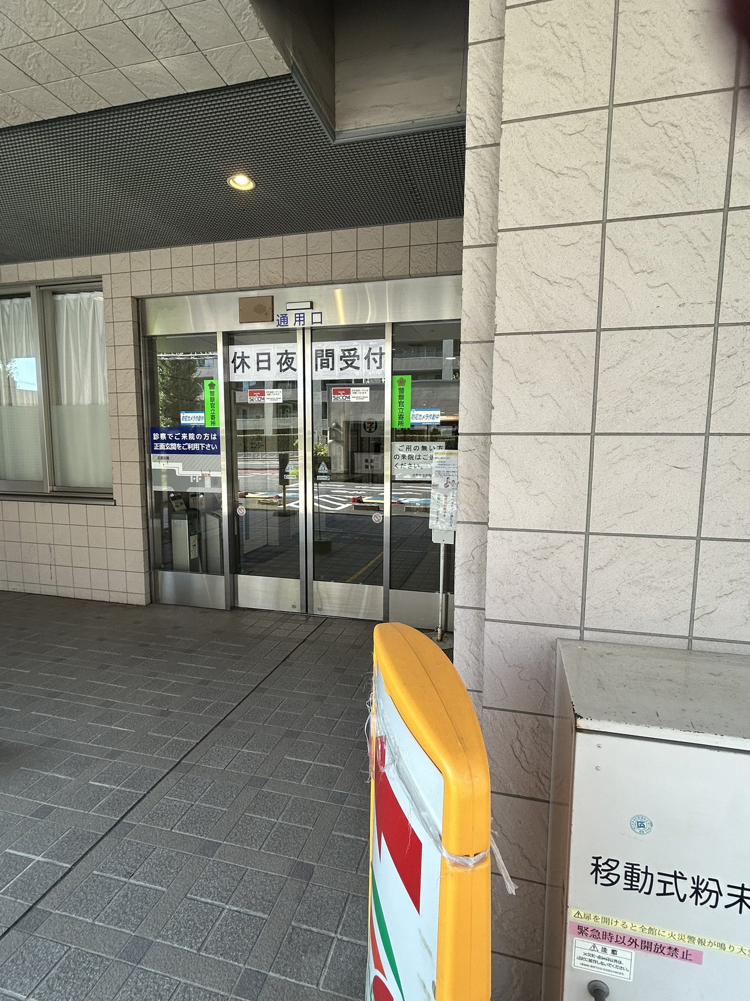 ゆっこページ(フォロー割) sekiiy🏟️ on X: 
