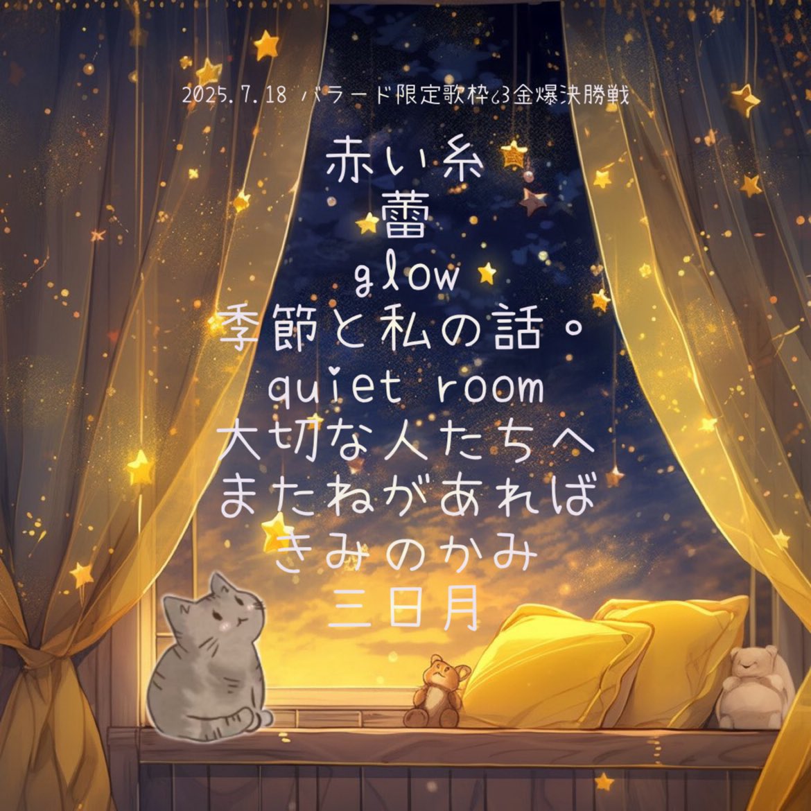 りえ (@sOJiJs2Hu04sf9Z) / X