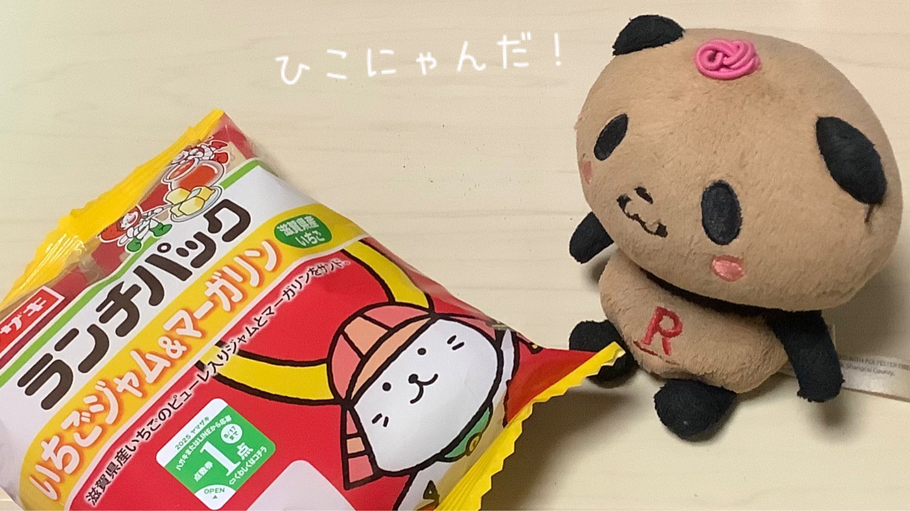 ねこぱんだ様 リクエスト 12点 まとめ商品 パパパンダ様 リクエスト 2点 まとめ商品 - メルカリ