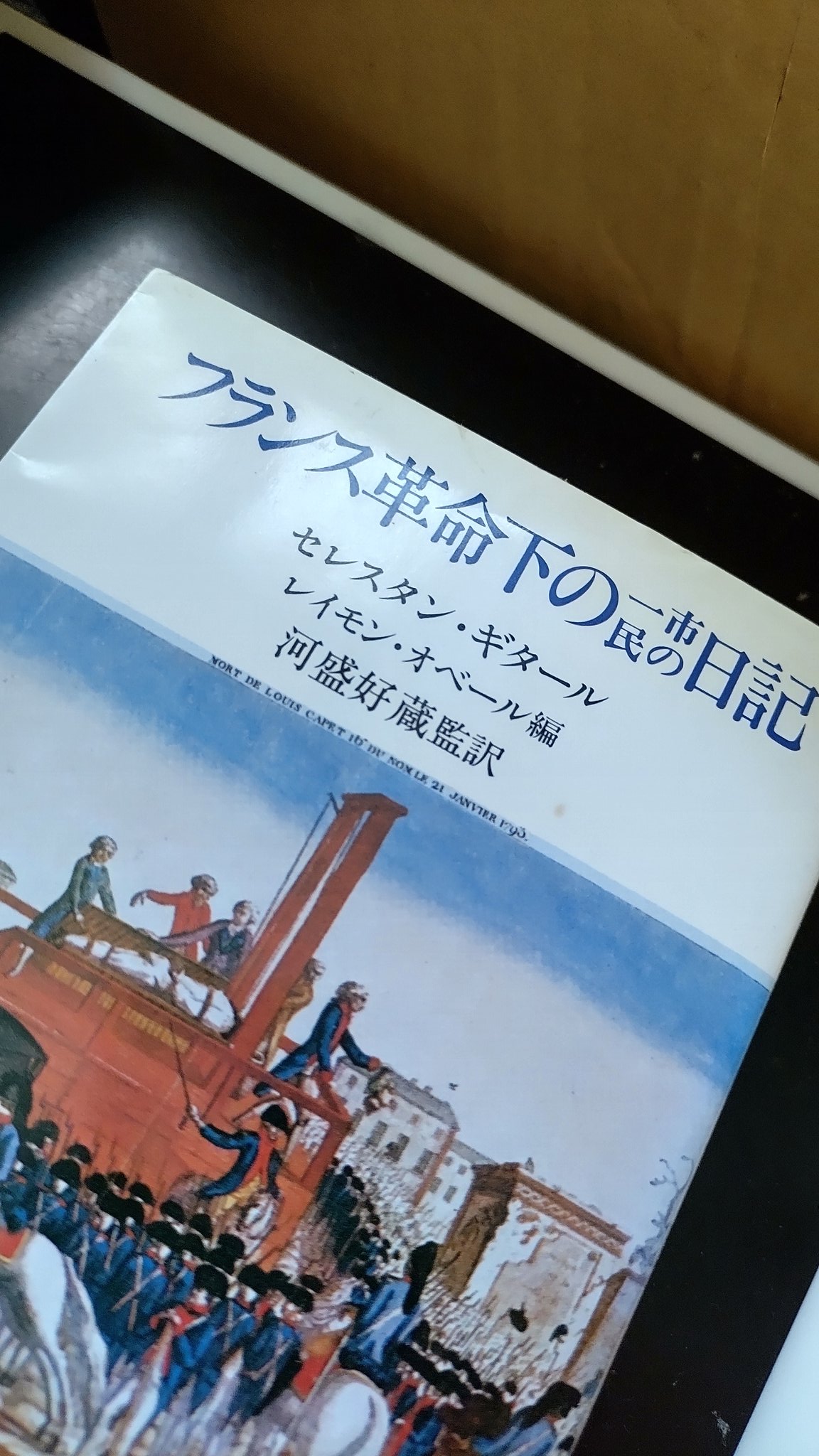 琉天野 蓮 on X: 