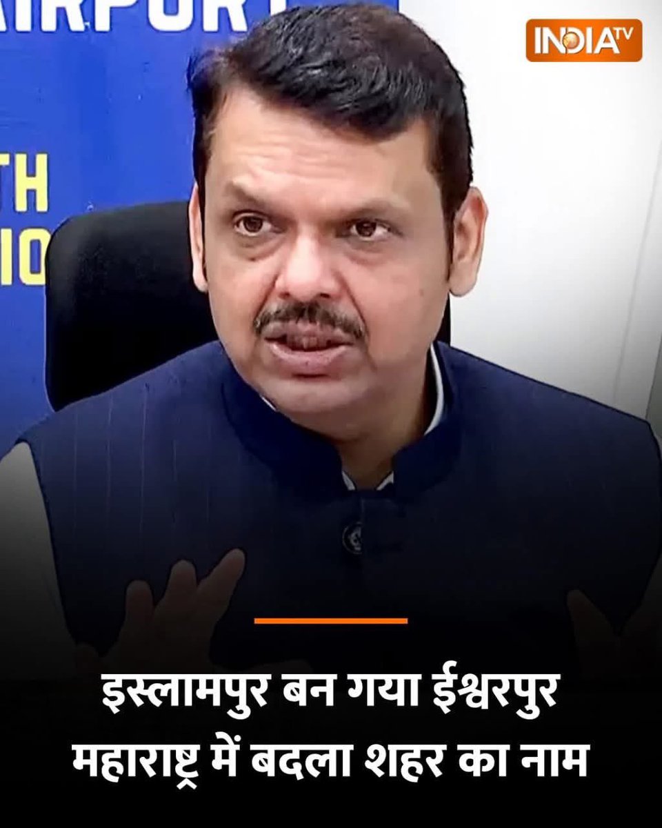 अहमदाबाद कब कर्णावती बनेगा ? 
<a href="/Bhupendrapbjp/">Bhupendra Patel</a> <a href="/CMOGuj/">CMO Gujarat</a>