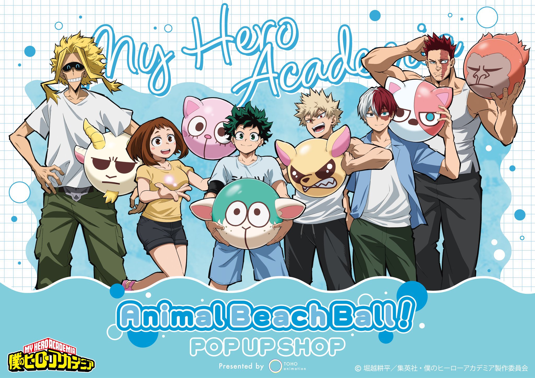 僕のヒーローアカデミア 1〜14 僕のヒーローアカデミア THE AMAZING HEROS vol.14 KATSUKI