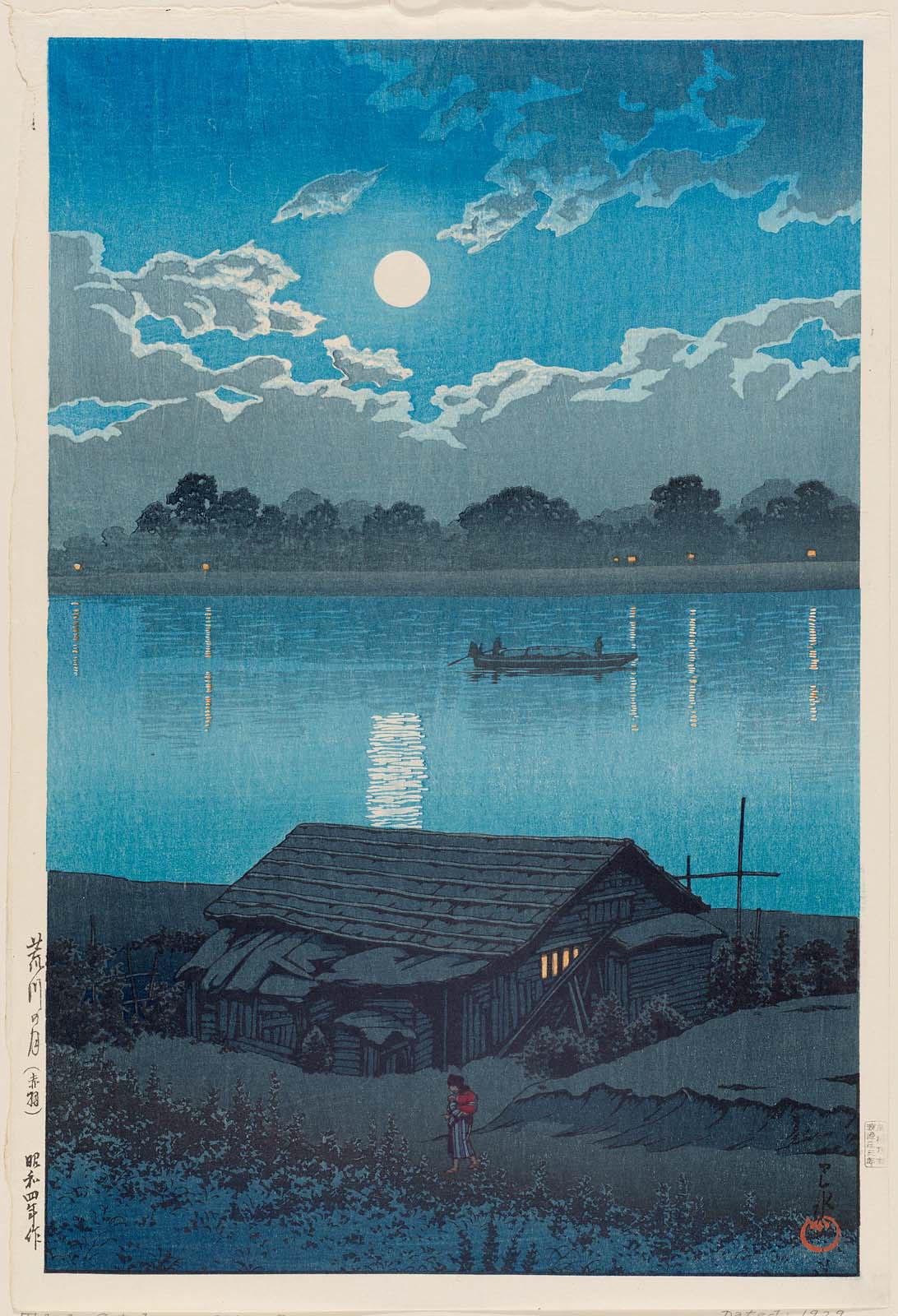 絵画 River Hasui 巴水: Kotsuki River, Kagoshima 鹿児島甲突川 (Sold