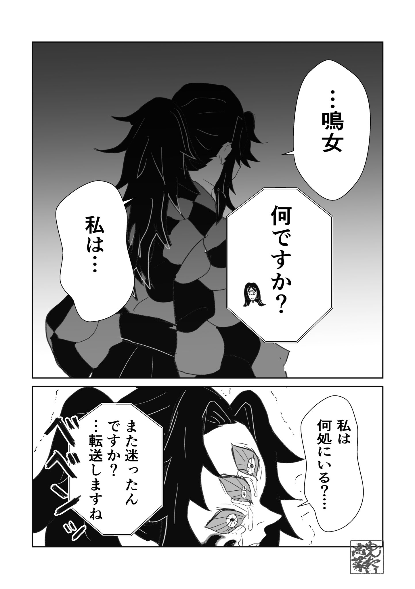 ♡まぁちゃんさま専用♡ GMmpZRwaYAA8TE7.jpg